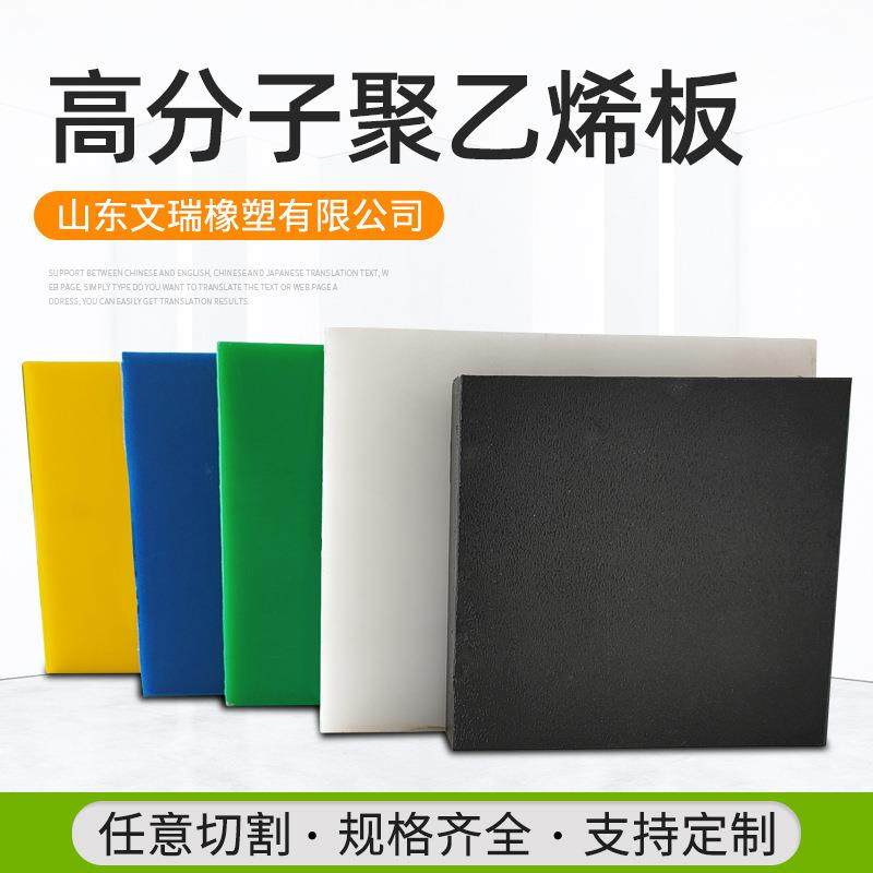 .超高分子量聚乙烯板自润滑加厚抗压UPE煤仓衬板工程机械PP塑料板,标准件/零部件/工业耗材,防静电板,淘宝优惠券,粉丝福利购,淘宝优惠卷