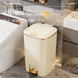 严选双开盖垃圾桶轻奢家用卫生间简约带盖脚踏纸篓厨房厨余专用筒