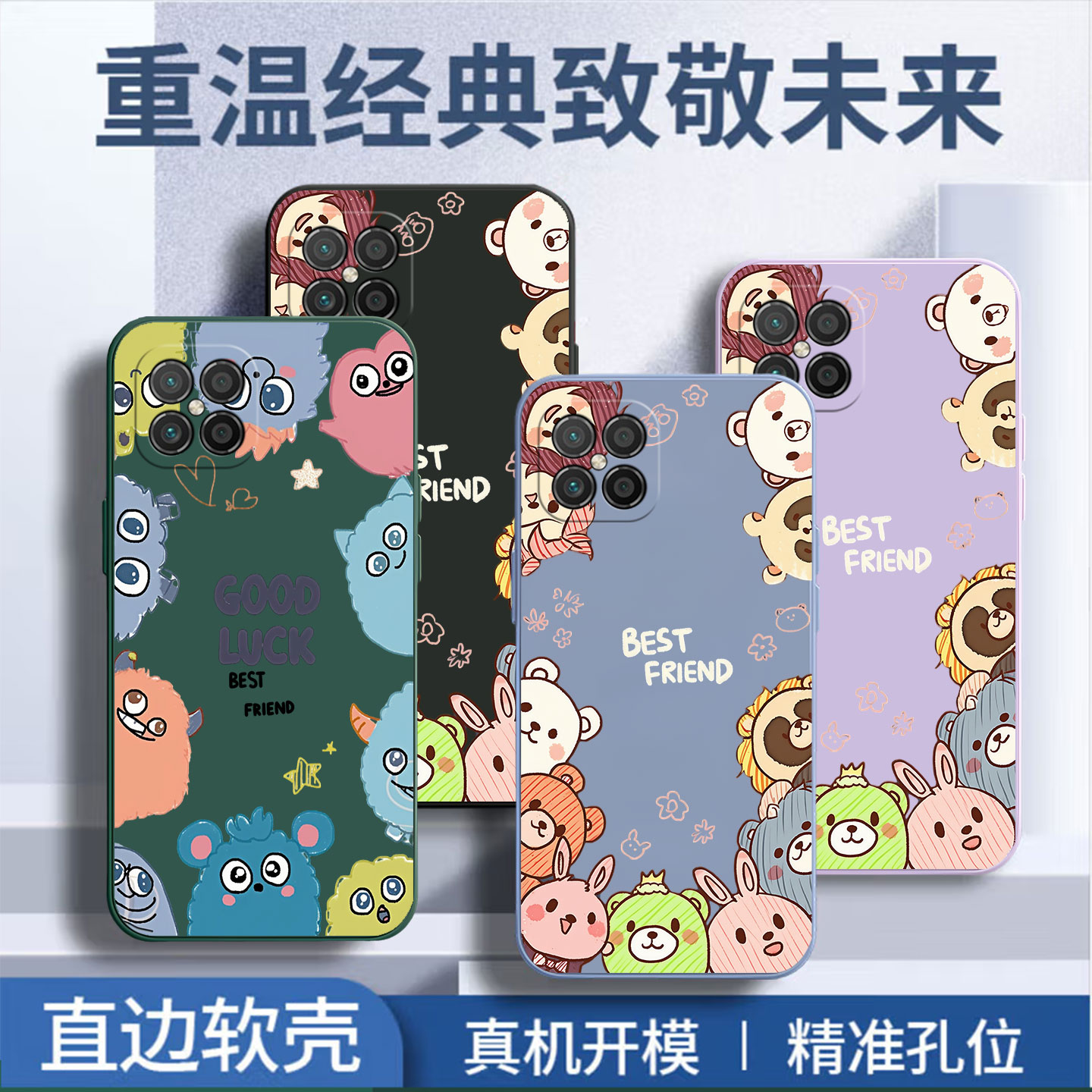 卡通可爱
