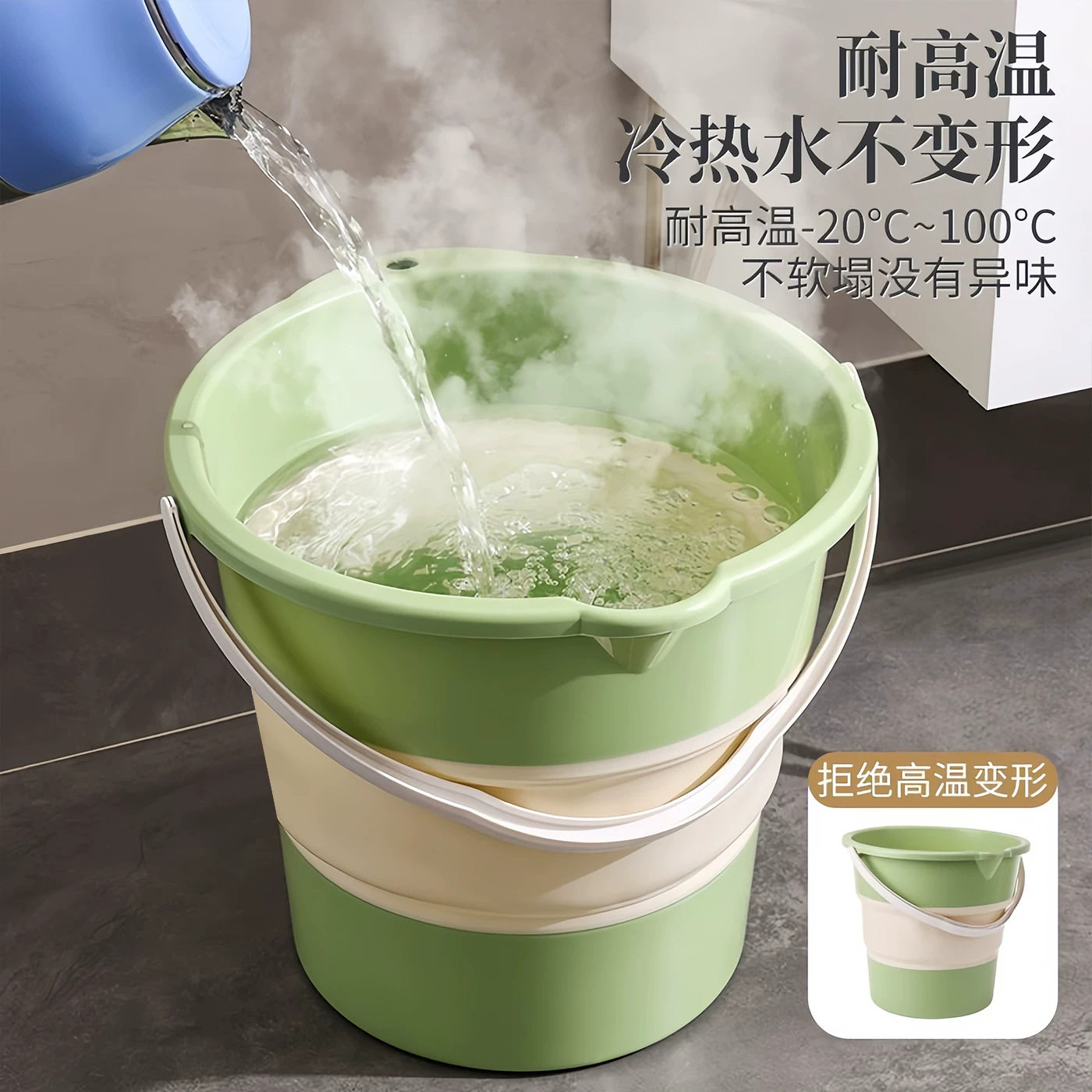 可折叠水桶家用耐高温塑料桶便携