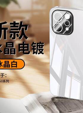 适用vivos50手机壳vivs50promini新品新款全包防摔镜头男士vives50玻璃vicos50超薄vⅰvos50专用s50超火vivo
