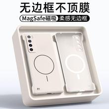 适用于华为nova7手机壳磁吸硬壳nuva8pro无边框jefan00女式novo9手机套2025新款novα10专用壳nov11ultra