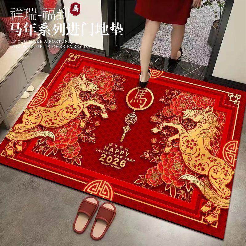 硅藻泥红色春节地垫马年2026入户门垫大门口脚垫吸水防滑硅胶地垫,居家布艺,家用脚垫,淘宝优惠券,粉丝福利购,淘宝优惠卷