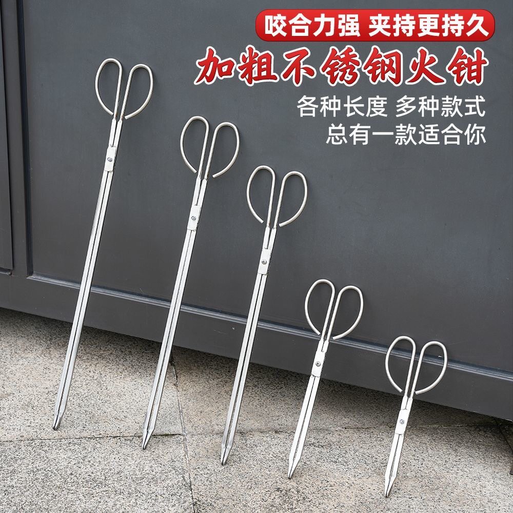 不锈钢火钳夹碳夹子捡垃圾钳老式