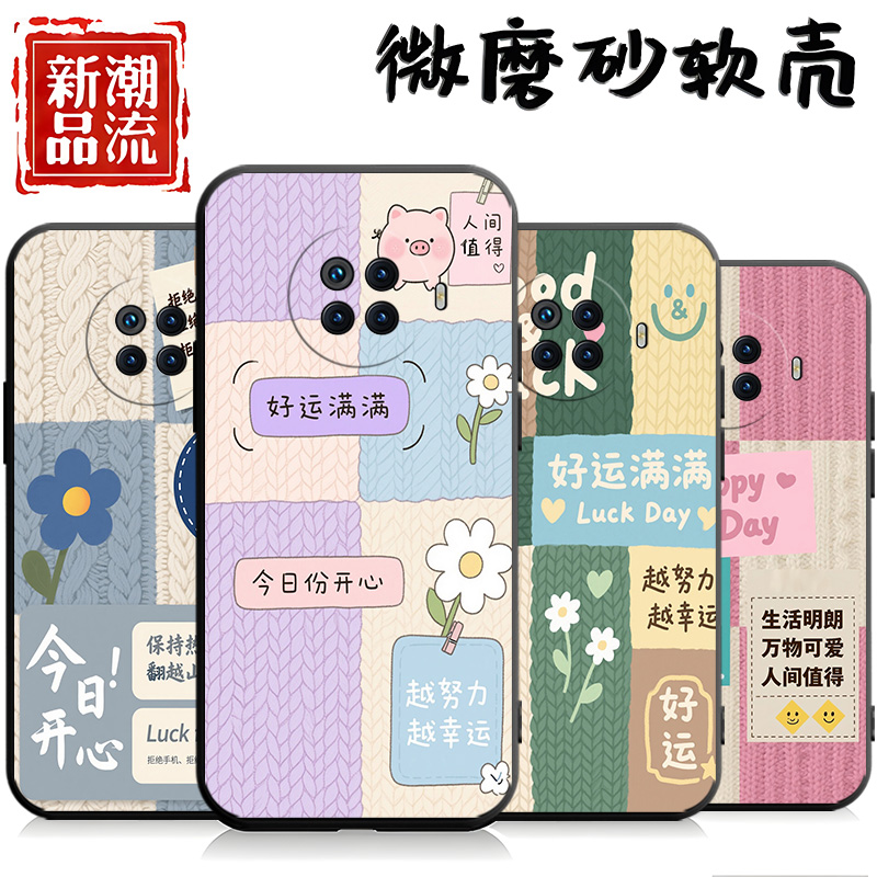 磨砂全包边硅胶软壳防摔耐脏耐用