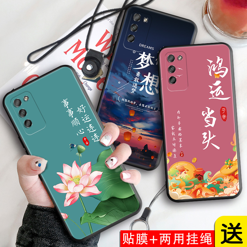 honor30lite手机壳防摔荣耀30青春版磨砂华为mxw一an00手机套适用于mxwanoo女新款三十春青版软硅胶mxwan00 3C数码配件 手机保护套/壳 原图主图