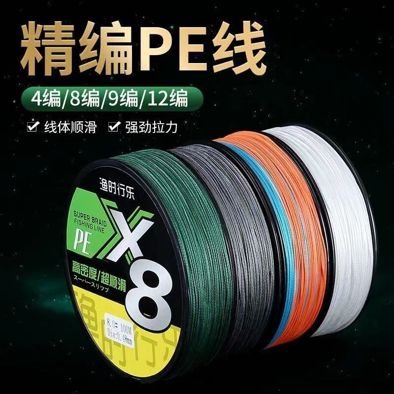 9编大力马海竿主线PE线8编路亚子