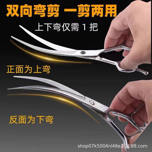 宠物美容剪刀狗狗剪毛工具套装专