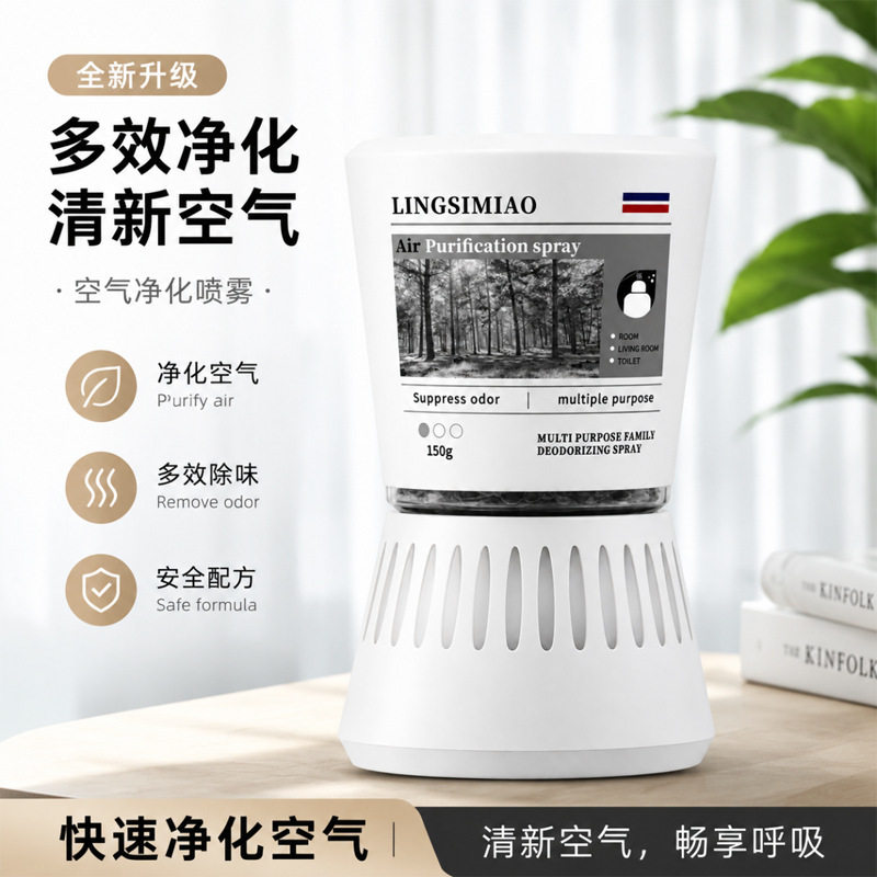 倒置去霉神器房间去潮湿除霉味除