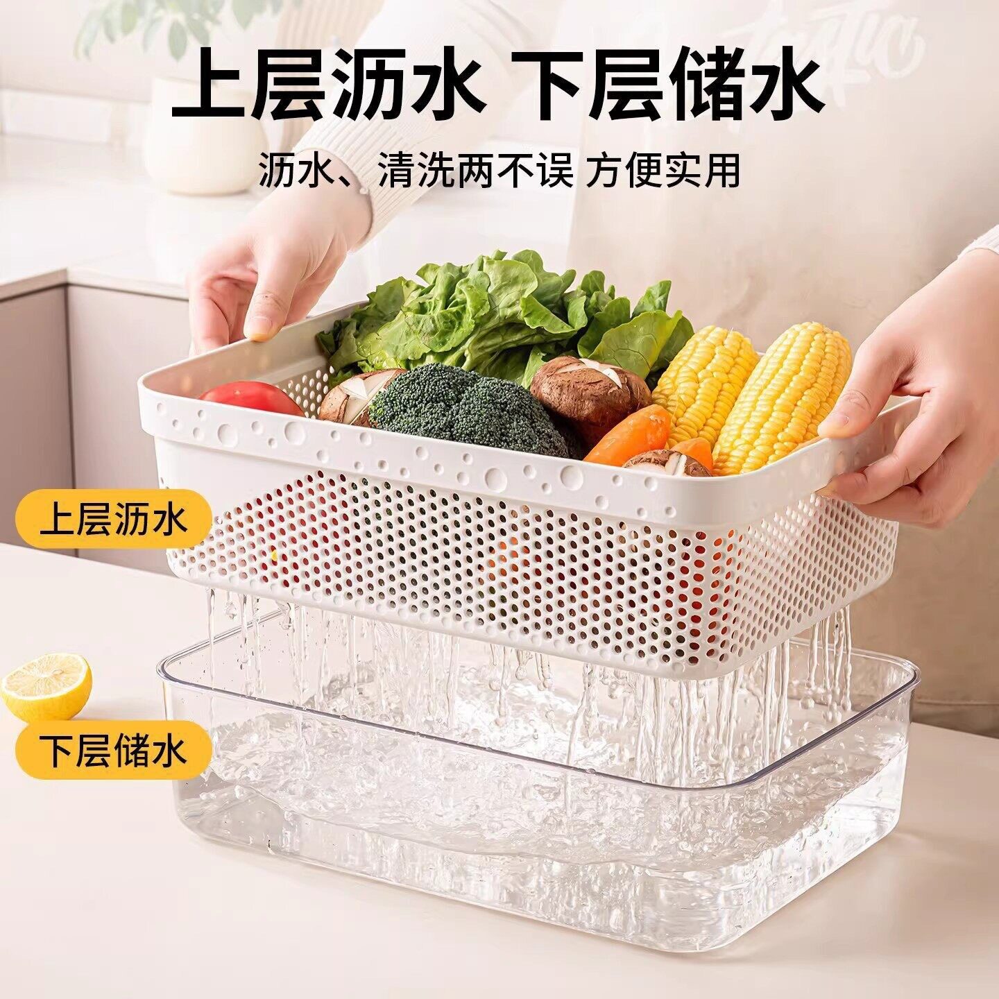 双层特大沥水篮家用厨房水槽洗菜