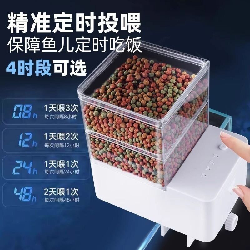 鱼缸自动喂食器金鱼喂鱼神器小型