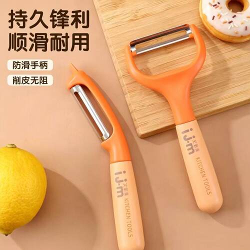 不锈钢削皮刀多功能削皮器厨房各