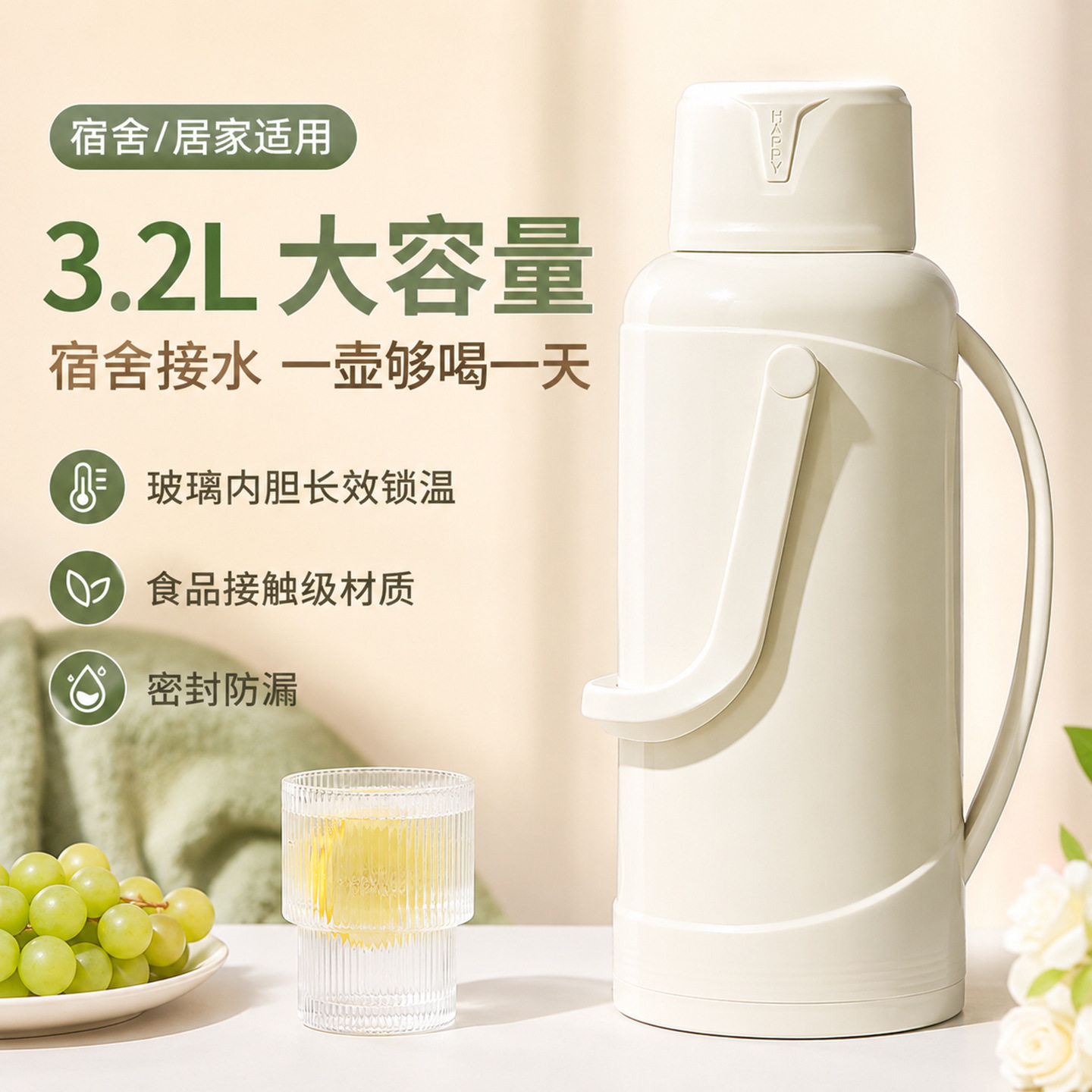 开水瓶暖壶学生用宿舍老式热水瓶