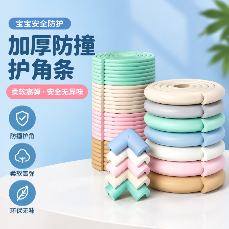 宿舍楼梯脚踏垫梯子防滑贴海绵踏