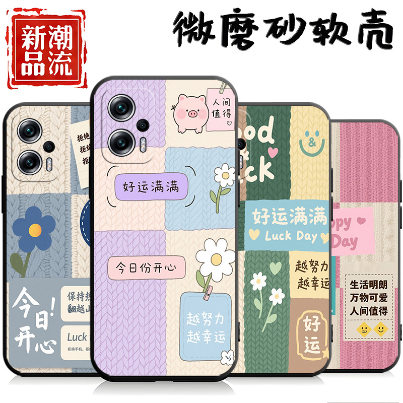 适用于红米Note12tPro手机壳redminote12tpro钢化膜小米23054RA19C新款n0te12tpr0后壳not12tpro手机套保护壳