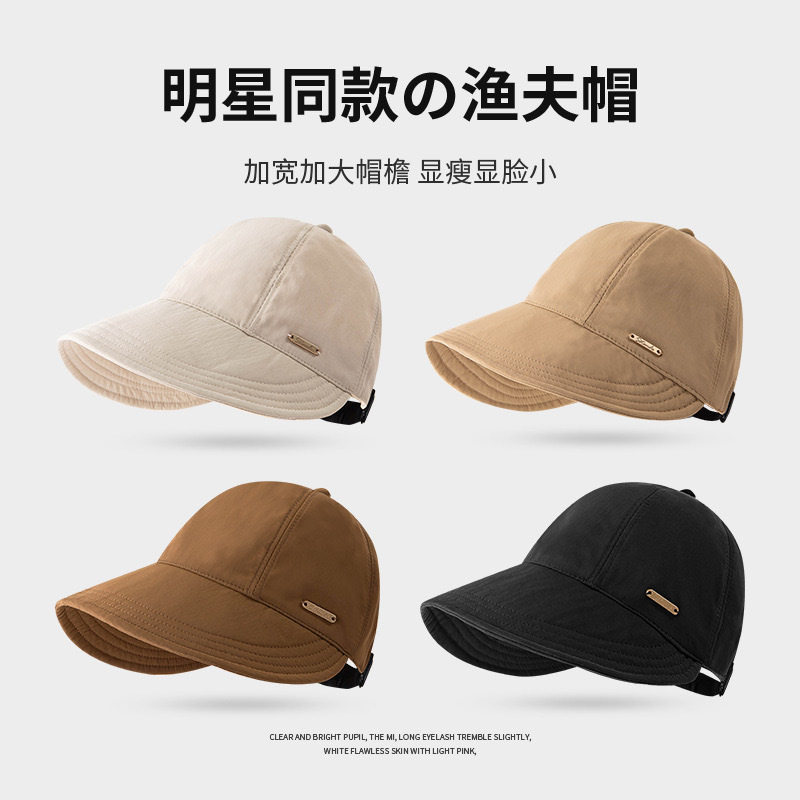 赵露思同款帽子女春夏防晒渔夫帽
