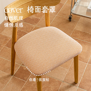 椅子套罩通用餐桌座椅凳子椅套饭店方形椅罩牛角餐椅板凳坐垫