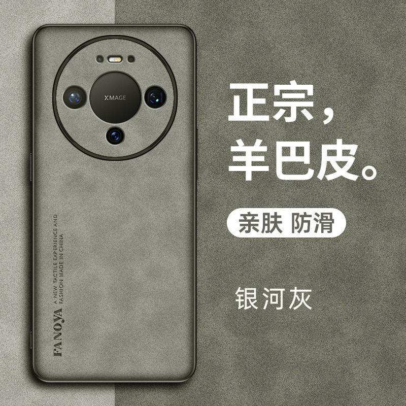 适用华为mate80手机壳mate八零标准版mata80pro男款mete80promax女式魅特80男生2025新款外壳maye80男士nate