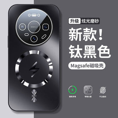 适用华为mate80手机壳pro