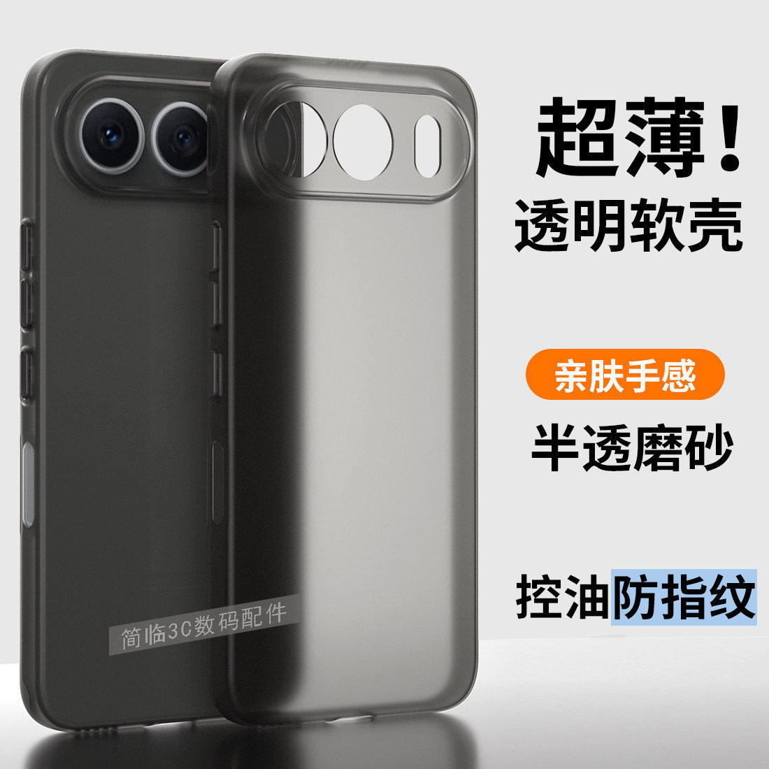 适用於华为荣耀500手机保护壳meyan00版透明mey-an00磨砂2025新款镜头全包防摔专用外壳五百男款honor500pro