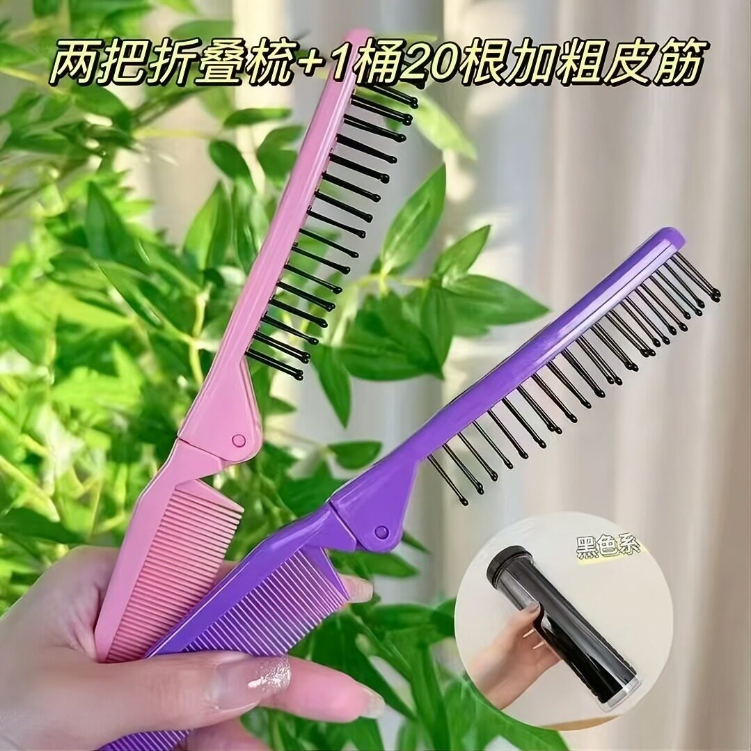 编发随身折叠梳方便携带梳头发编