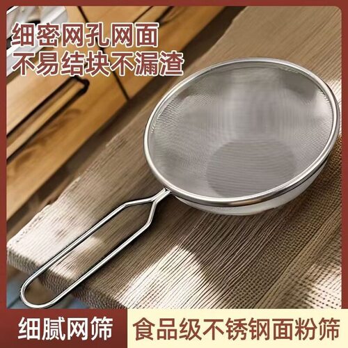 不锈钢漏勺沥水过滤油渣滤双层网