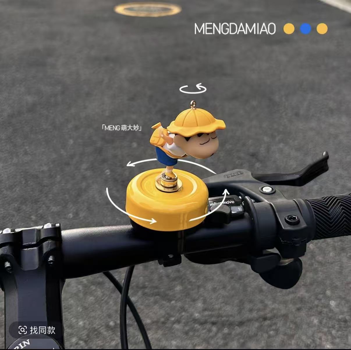 可爱卡通自行车铃铛儿童平衡车通