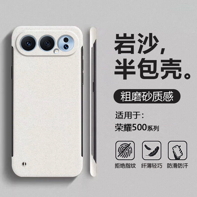 适用于华为荣耀500手机壳