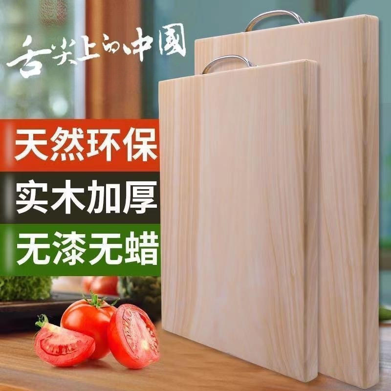 银杏木砧板白果树整木切板防霉不