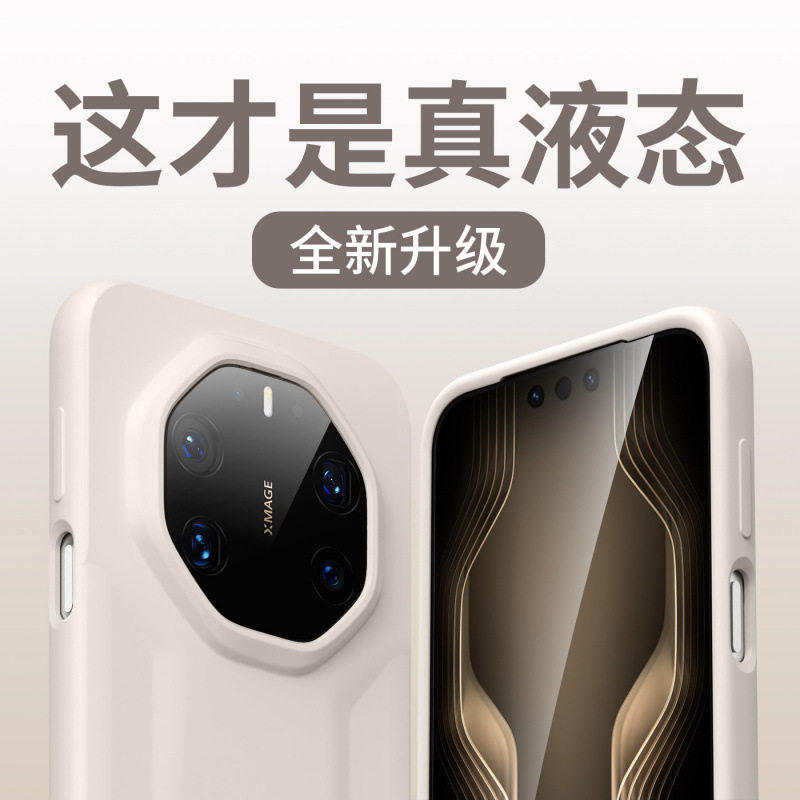 适用华为mate80rs非凡大师手机保护壳mete70air的2025年新款外壳镜头全包保护套meta60pro+新品mat80rs系列m8