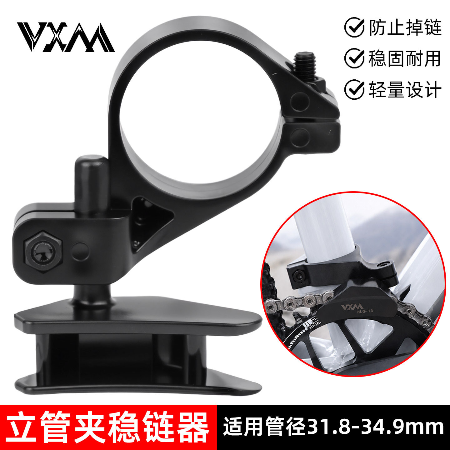 自行车单盘导链器ABS正负齿稳链