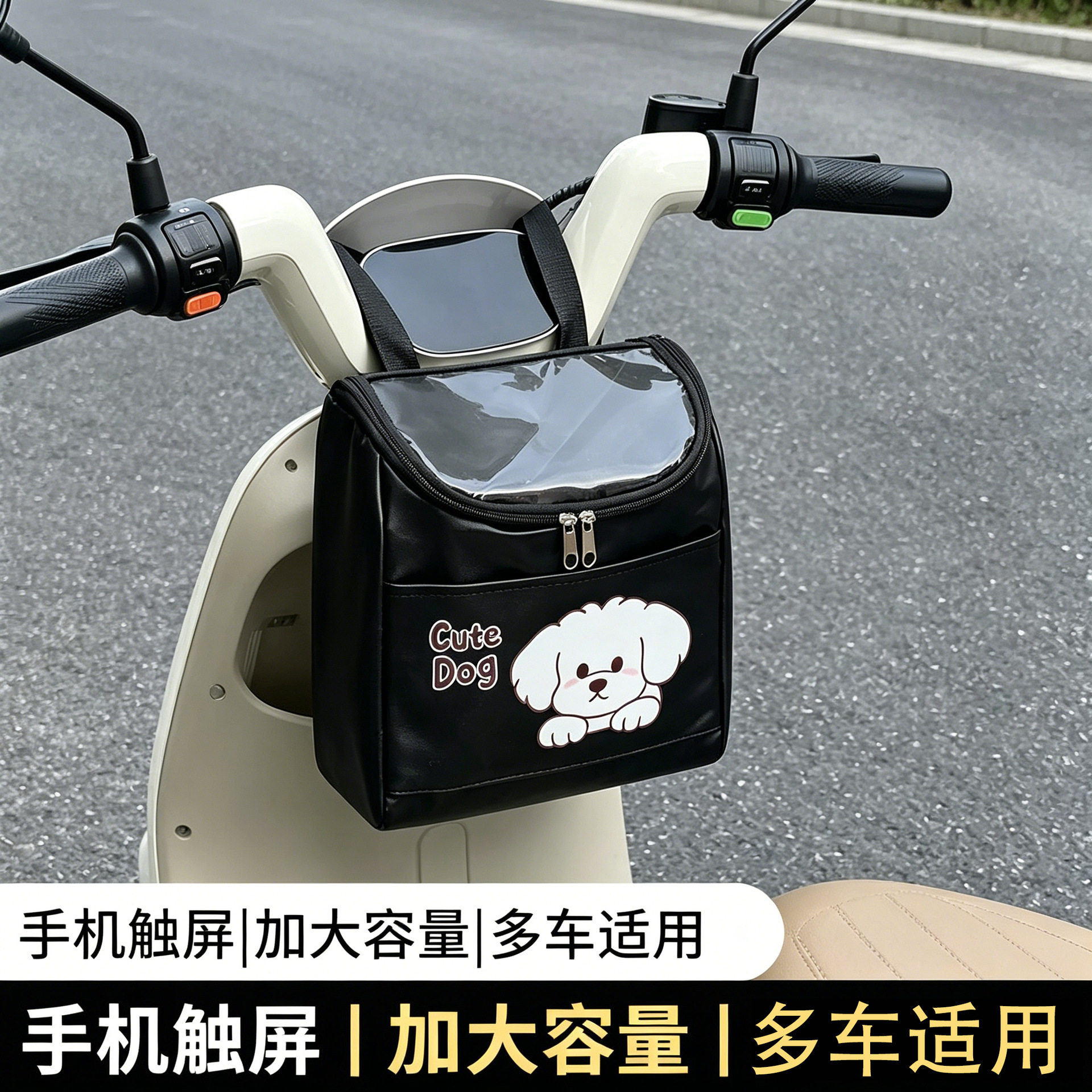 前置挂包防水大容量手机触屏收纳