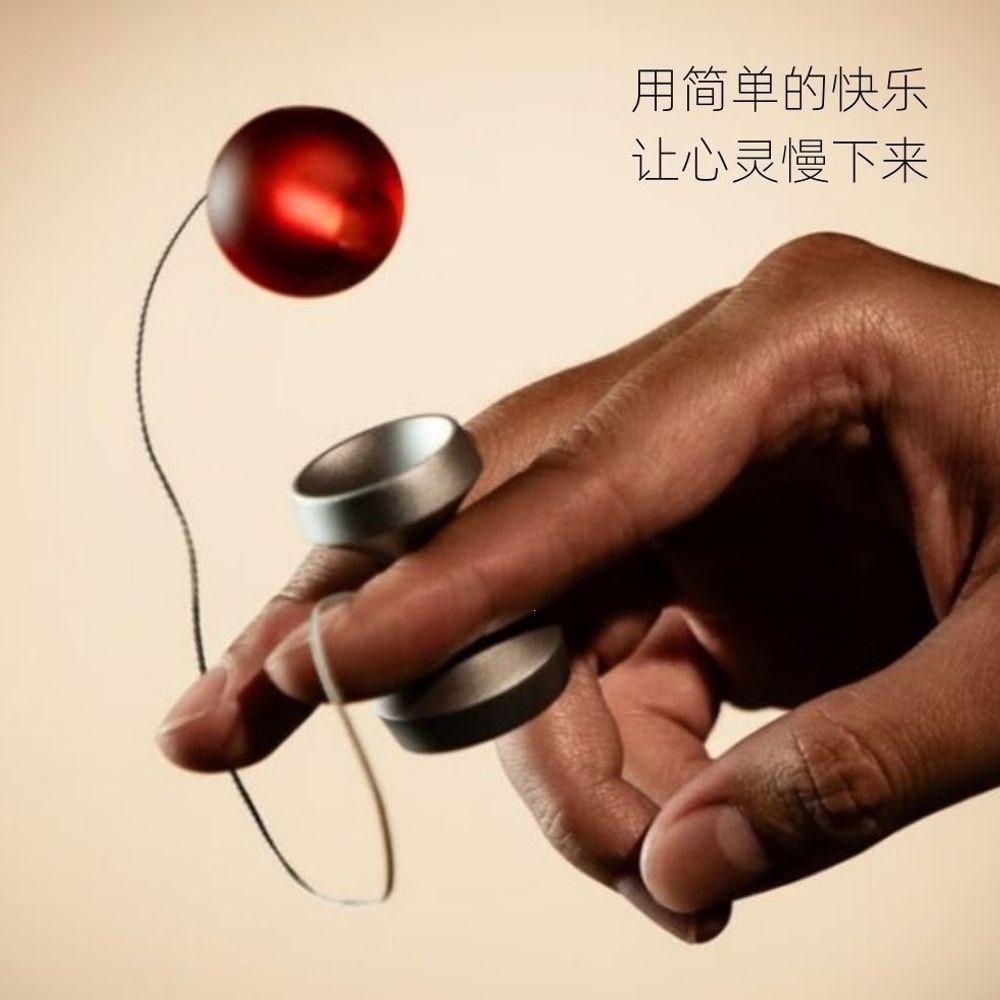 剑玉技巧球指尖剑玉玩具益智锻炼