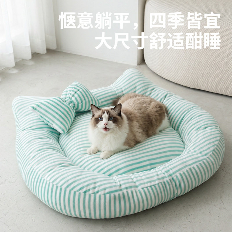 四季通用宠物窝垫猫狗通用条纹猫头垫子舒适承托不易塌陷趴趴垫