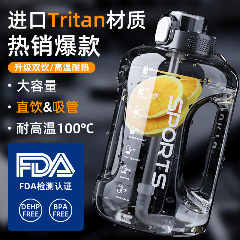 男士健身水桶水杯大容量运动水壶