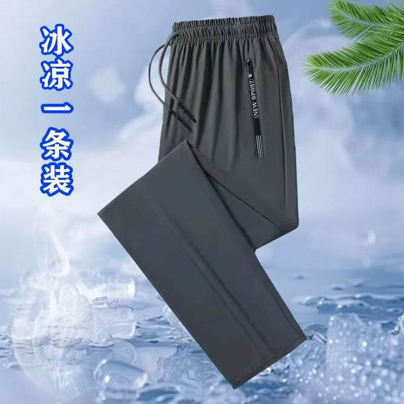 跨境男士大码冰爽丝速干夏季薄款
