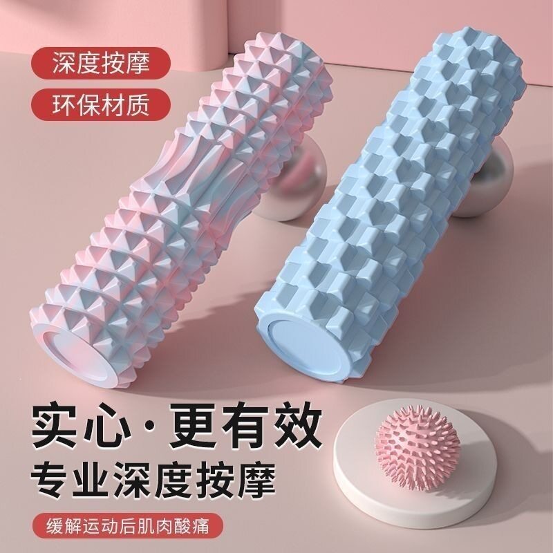 瑜伽柱泡沫滚轴狼牙棒用品滚腿瘦