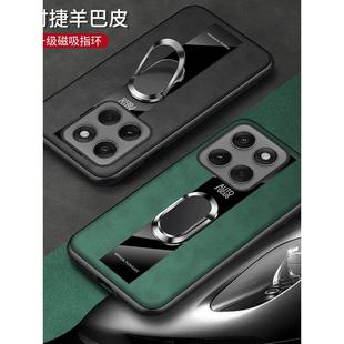 适用摩托罗拉G86手机壳5G羊巴皮防摔磁吸指环支架保护磨砂套新款