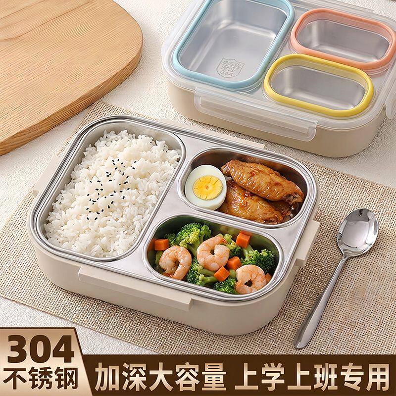 304不锈钢分格饭盒学生上班族便