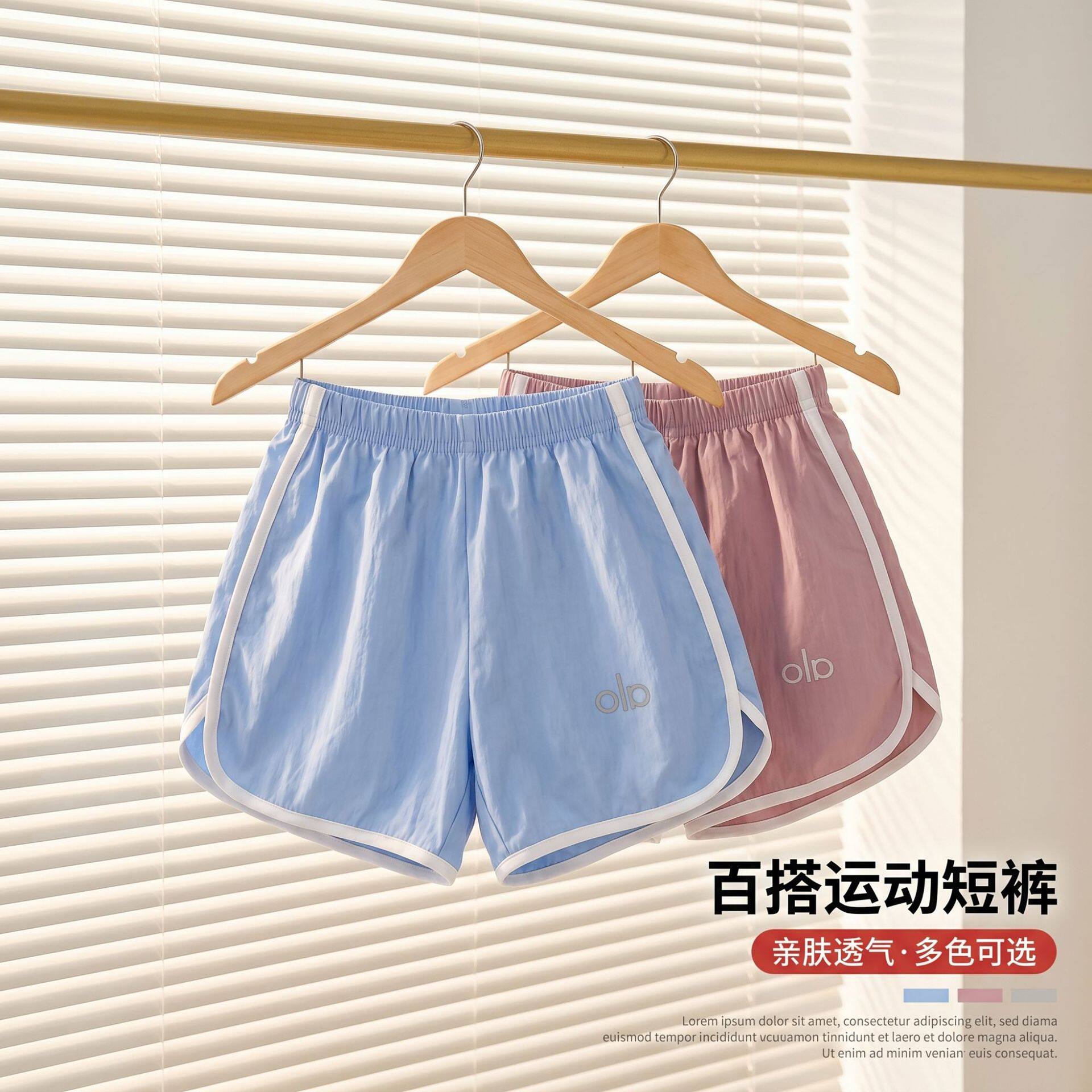 夏季薄款速干运动短裤女童男童宝