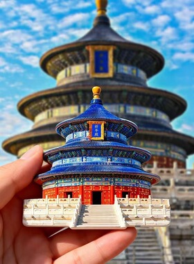 北京天坛树脂磁吸浮雕冰箱贴祈年
