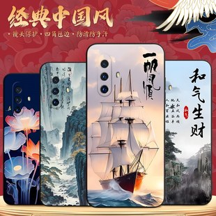 男vovox30后殼硅膠vⅰvox3o裸機(jī)oppox30時尚 適用于vivox30手機(jī)全包手機(jī)殼女vivo維沃x30保護(hù)套vox新款