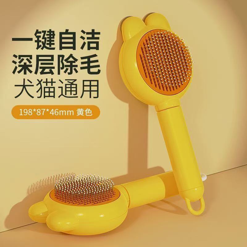 猫梳子兔耳朵梳猫咪按摩浮毛梳狗