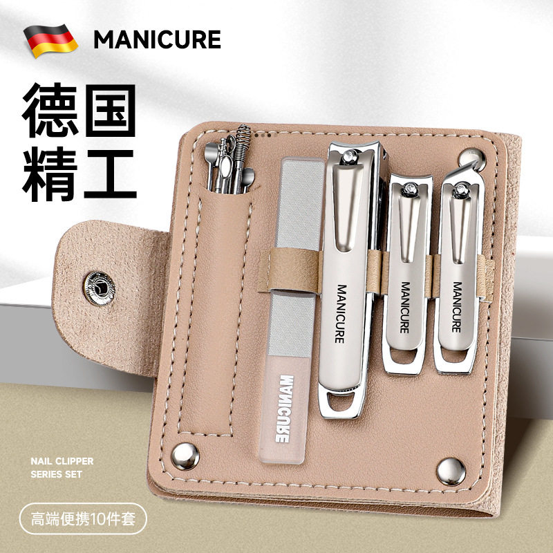 新款德系指甲剪皮套指甲刀10件套