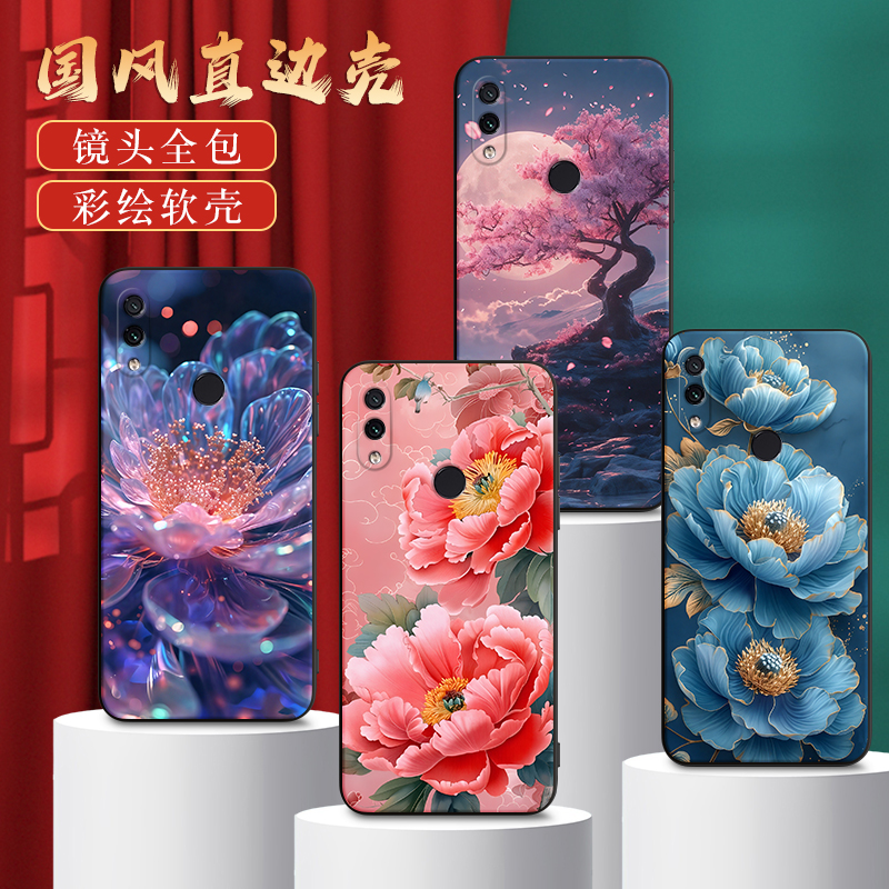 适用红米note7Pro手机壳notepro7pro防摔小米m1901f7be外壳redmi时尚not7超薄款nite7磨砂note七pro送钢化膜