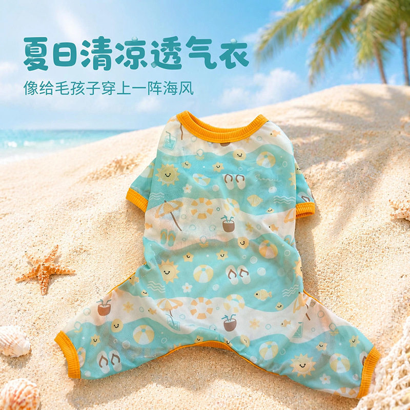 夏季狗狗猫咪四脚裤轻薄透气网纱