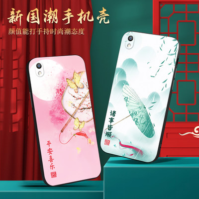 适用OPPOR9Plus手机壳0pp0r9plus限量版r9plus后壳oppor9plusa卡通oppor9p个性oppor9puls散热oppor9plusm a