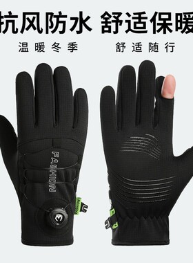 男士冬季骑行手套旋钮松紧调节加