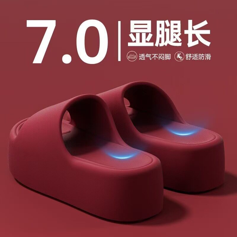 踩屎感厚底拖鞋女夏外穿增高8cm
