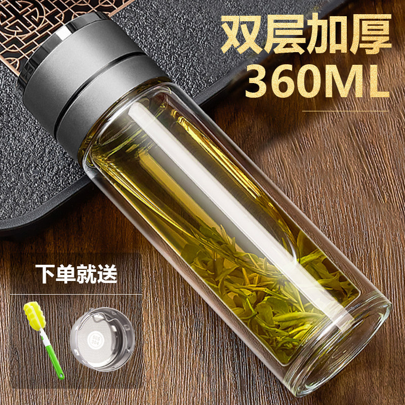 双层大容量泡茶杯防摔防爆玻璃水